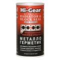 Hi-Gear HG9072 0,946 л